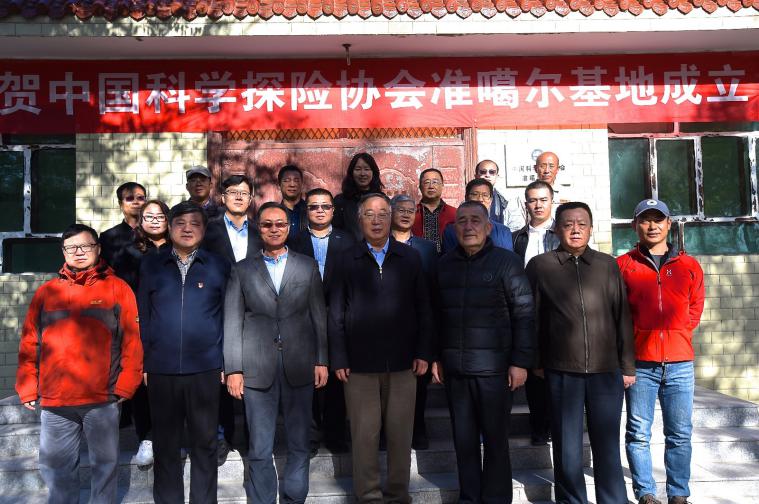 中国科学探险协会准噶尔基地.jpg