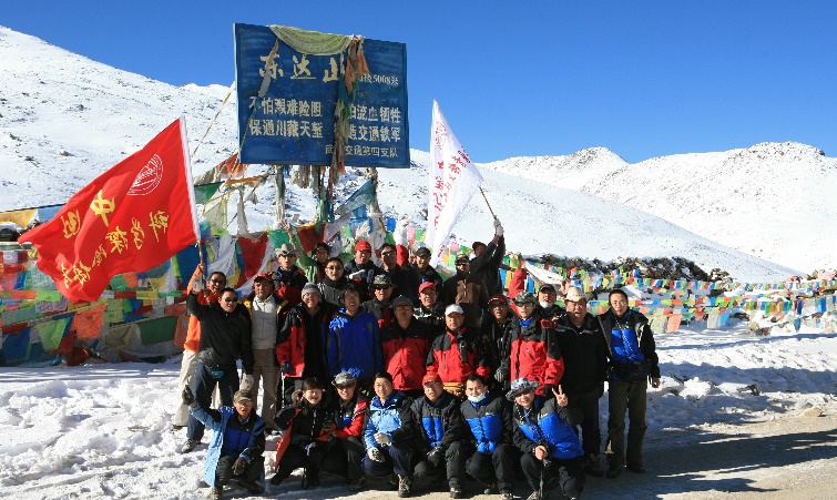 中国科学探险协会香格里拉基地.jpg